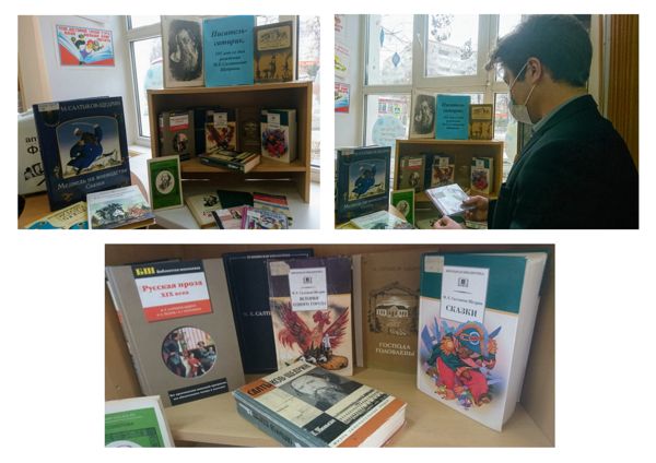 Книжная выставка «Писатель сатирик» проходит в ЦДБ