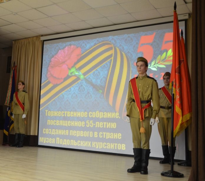 55-летие создания первого в стране музея Подольских курсантов отметили 21 февраля