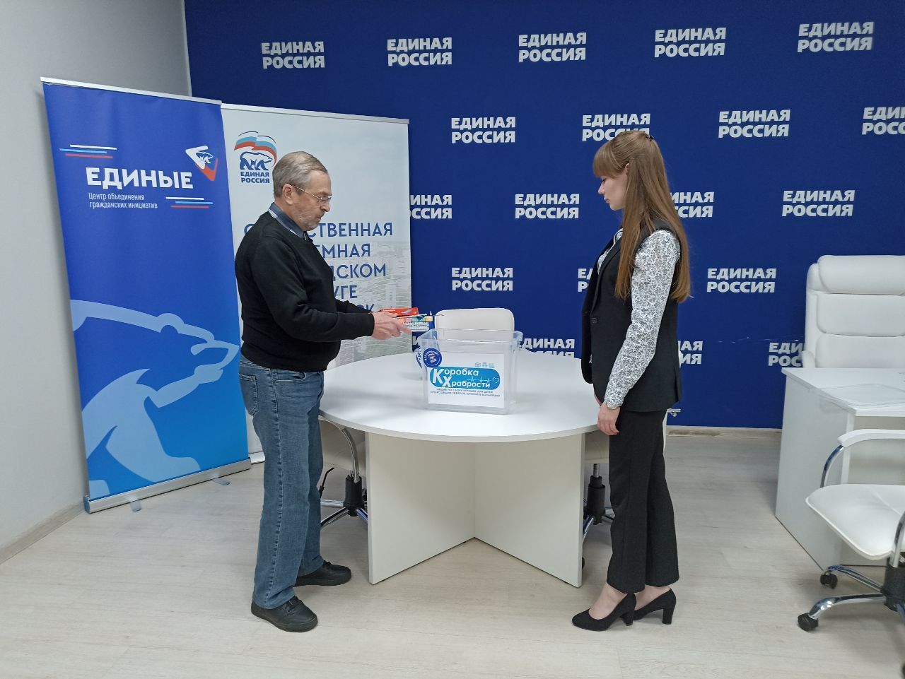 Подольские единороссы поддерживают акцию «Коробка храбрости»