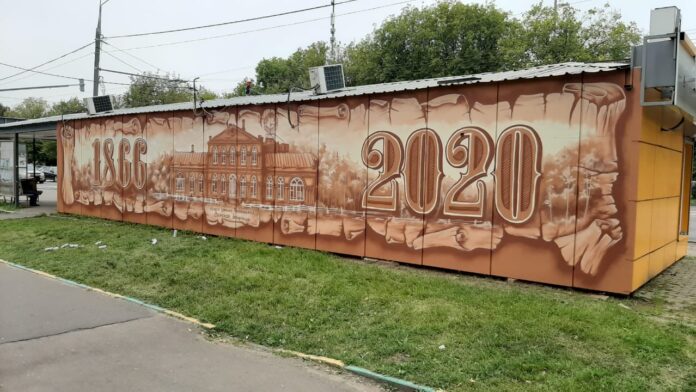 В Большом Подольске появилось граффити с изображением земской больницы