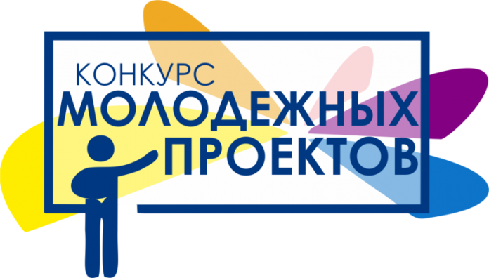 В МЦ «Максимум» состоится семинар для участников Всероссийского конкурса молодежных проектов