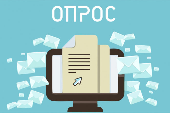 К сведению подольчан: опрос об условиях участия в земельно-имущественных торгах