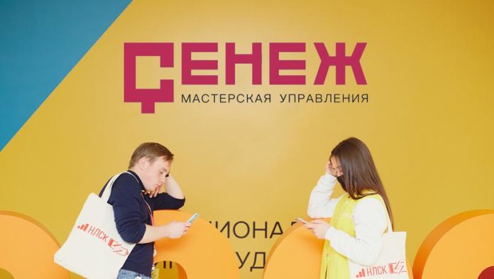 Жители Большого Подольска могут присоединиться к семинару по комьюнити-менеджменту