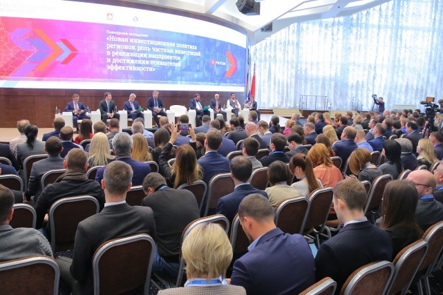 В форуме ЦФО приняли участие представители администрации Городского округа Подольск