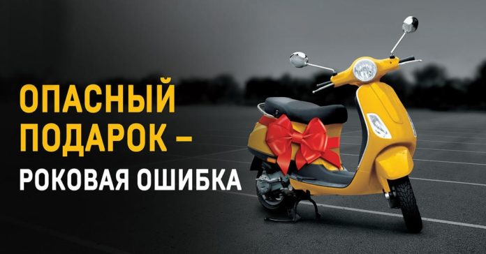 Социальный раунд «Безопасная мобильность» на территории Городского округа Подольск