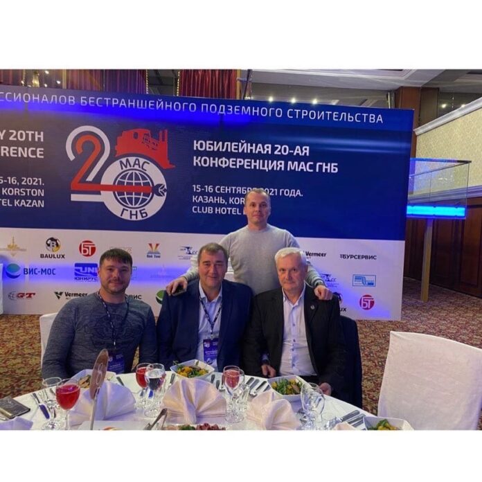 Конференцию МАС ГНБ в Казани посетило руководство МУП «Водоканал»