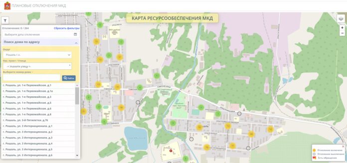 О включении отопления жители Большого Подольска смогут узнать в режиме онлайн