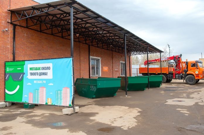 Два пункта приема крупногабаритных отходов «Мегабак» будут организованы в Городском округе Подольск