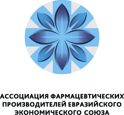 «Петровакс» присоединилось к Ассоциации фармацевтических производителей Евразийского экономического союза