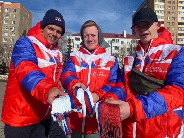 Акция «Российский триколор» прошла в Подольске