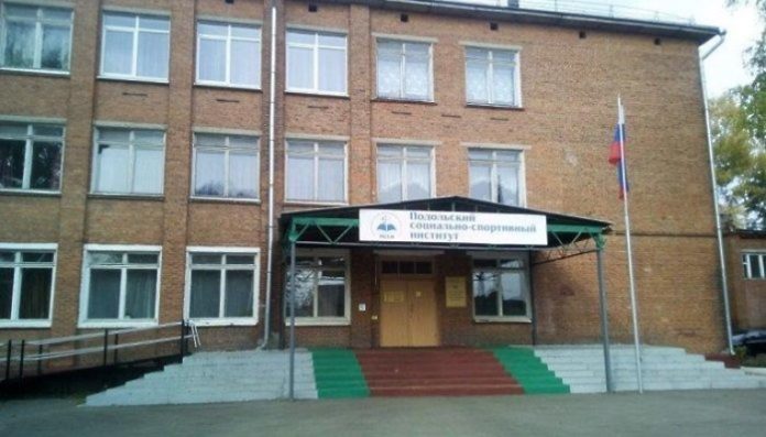 В Подольском социально-спортивном институте функционирует акция «Стань студентом на один день»