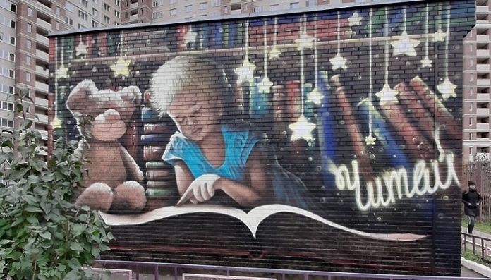 В Подольске граффити украсят трансформаторные подстанции