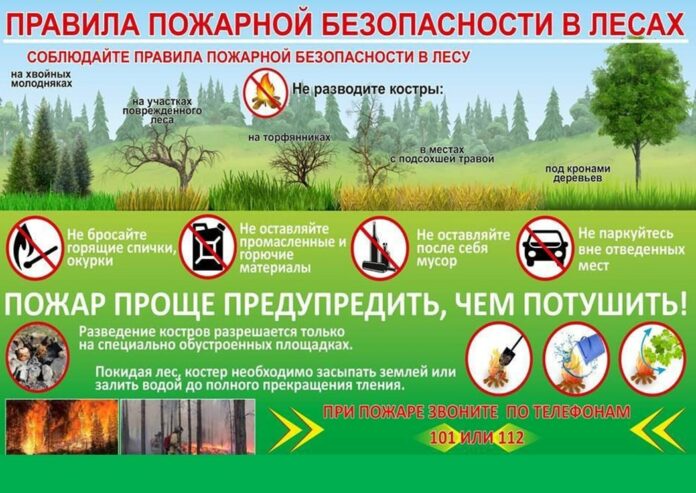 Информация для жителей округа