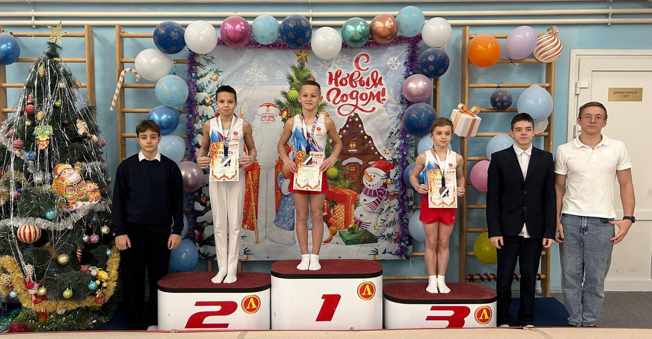 В СШОР «Лидер» состоялся традиционный новогодний турнир по спортивной гимнастике среди мальчиков