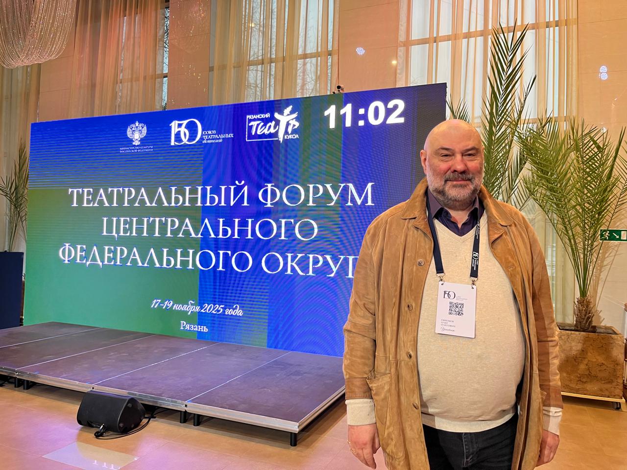 На Театральном форуме ЦФО представили Подольский драмтеатр