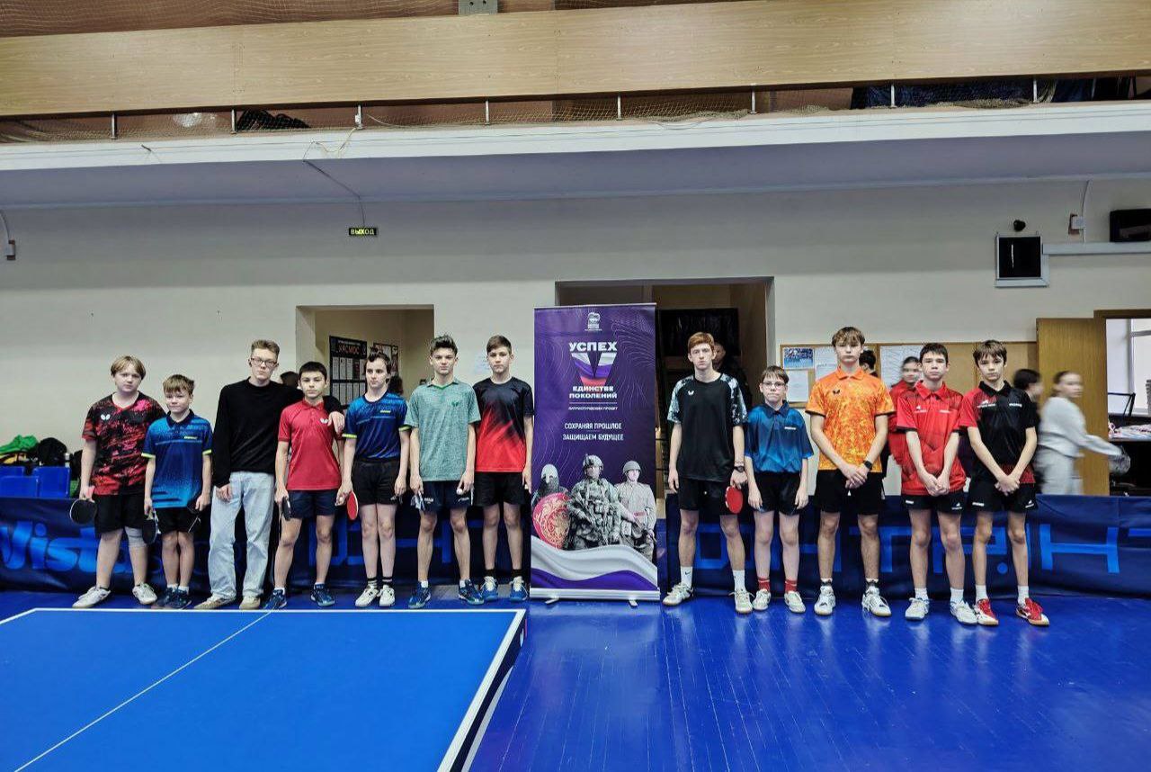 Юные спортсмены Подольска собрались на турнире по настольному теннису в честь Подольских курсантов