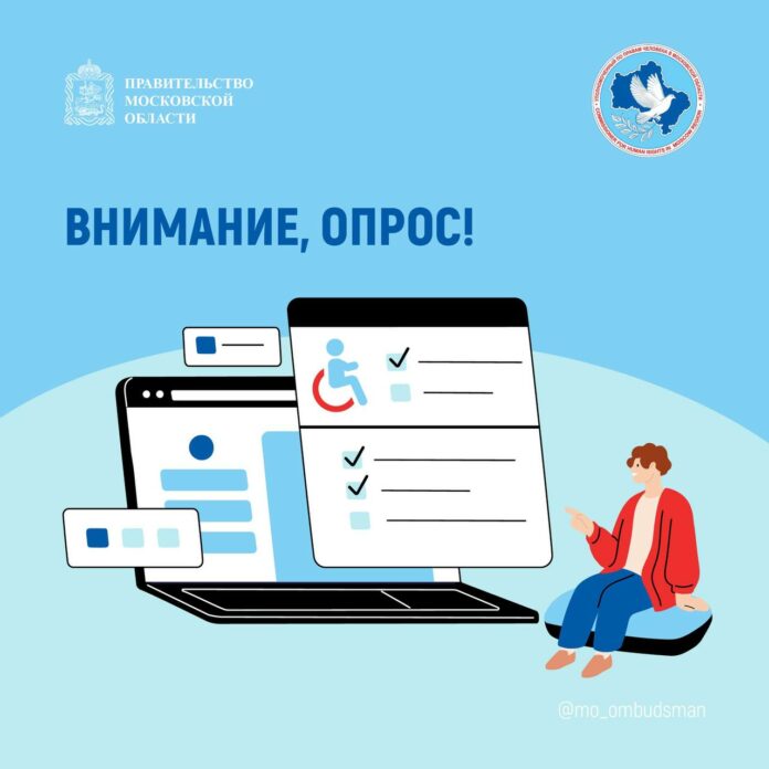 В Подольске проводят соцопрос об организации медпомощи