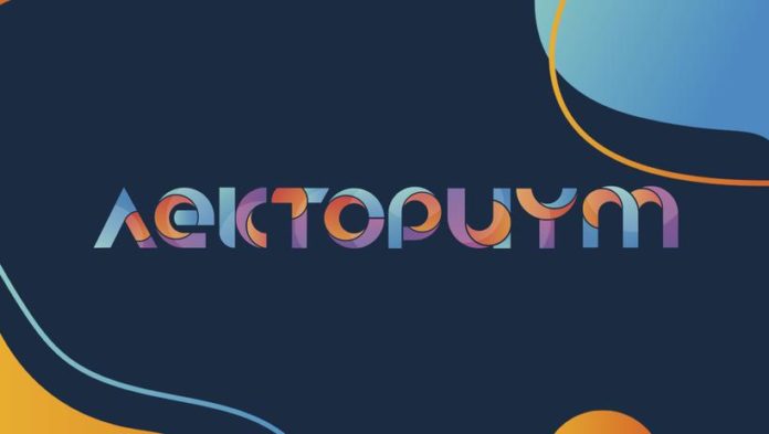 Жителей Большого Подольска приглашают принять участие во Всероссийском образовательном семинаре