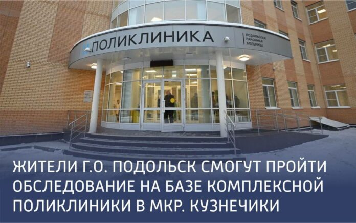 «Семейный день здоровья» состоится 11 февраля с 8:00 до 14:00 на бульваре 65-летия Победы,...