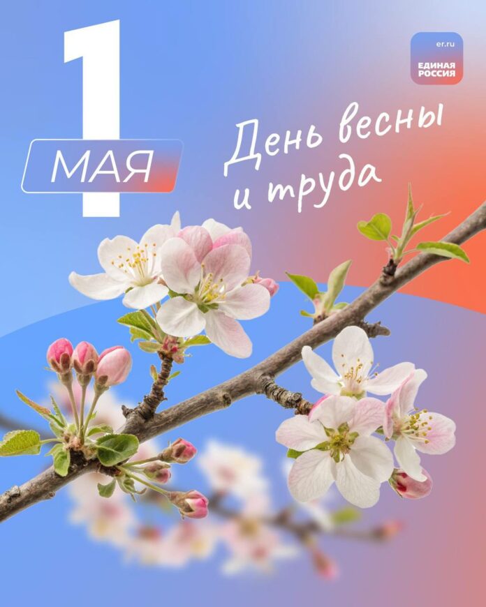 Подольск — город трудовой доблести