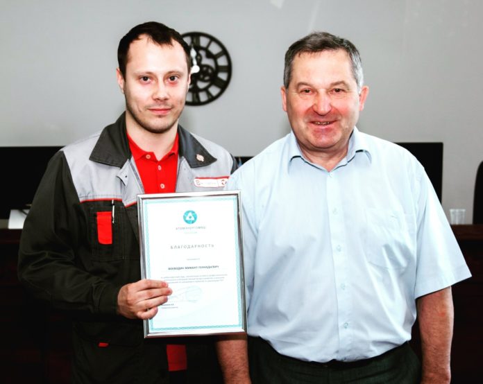 Работник «ЗиО-Подольск» был награжден за большой личный вклад за развитие Производственной системы «Росатома»