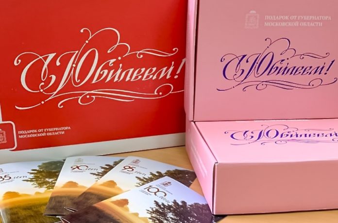 В январе этого года юбилеи отметили 235 ветеранов Городского округа Подольск