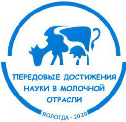 Учёные ВИЖ им. Л.К. Эрнста поучаствовали во Всероссийской научно-практической конференции «Передовые достижения науки в...