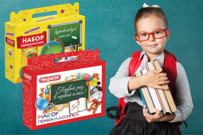 Подольское управление соцзащиты населения приглашает малообеспеченные семьи, у которых в этом году дети пойдут...