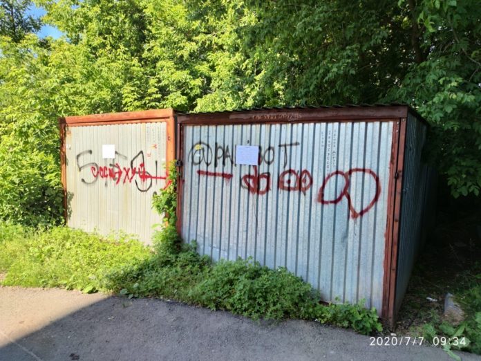 Уведомления о необходимости демонтажа незаконных гаражных боксов разместили в Климовске