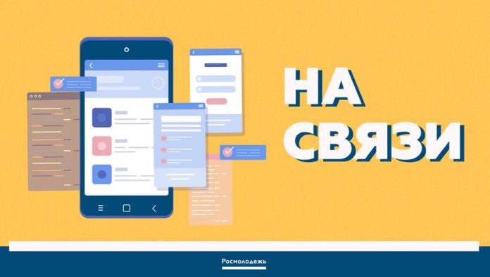 Жители округа смогут продвинуть свой бизнес-проект на международной арене