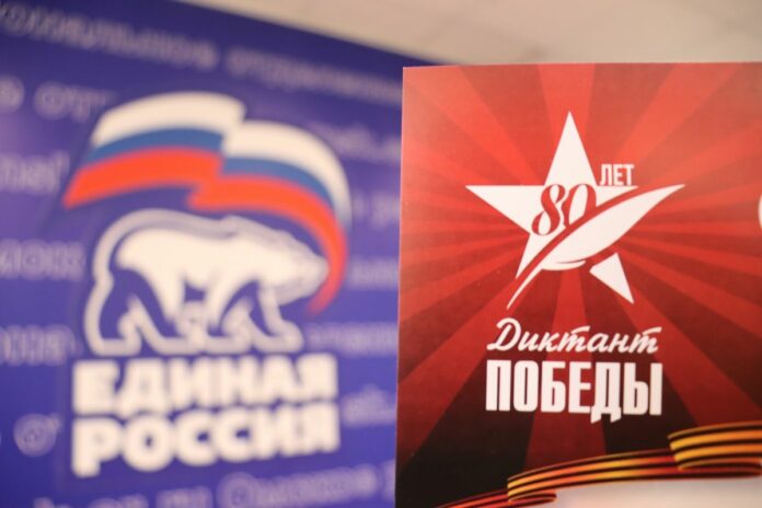 «Диктант Победы»: присоединяйтесь к международной акции в Подольске!