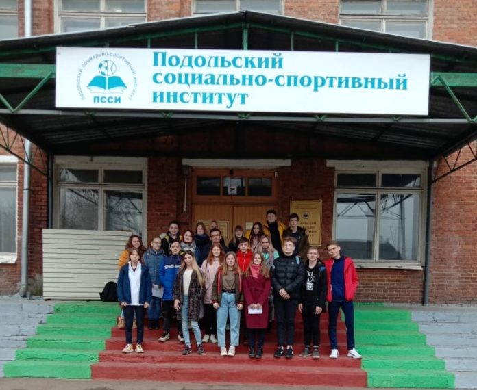 Подольский социально-спортивный институт посетили учащиеся школы № 25