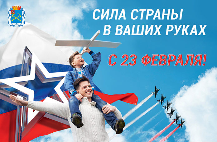 С Днем защитника Отечества жителей Городского округа Подольск поздравили Николай Пестов и Дмитрий Машков
