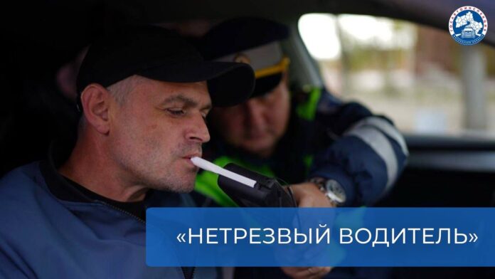 Профилактическое мероприятие «Нетрезвый водитель»