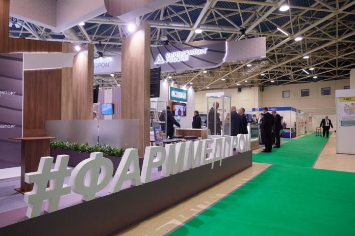 Компания округа «Петровакс Фарм» принимает участие в выставке «ФармМедПром-2019»