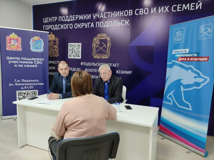 Депутат Московской областной Думы провел прием граждан по вопросам социальной поддержки