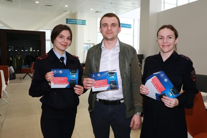 Госавтоинспекция проводит информационно-разъяснительную работу с посетителями автосалонов