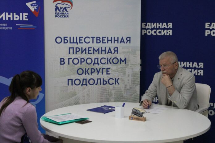 В Подольске проходит Неделя приемов граждан по вопросам правовой поддержки