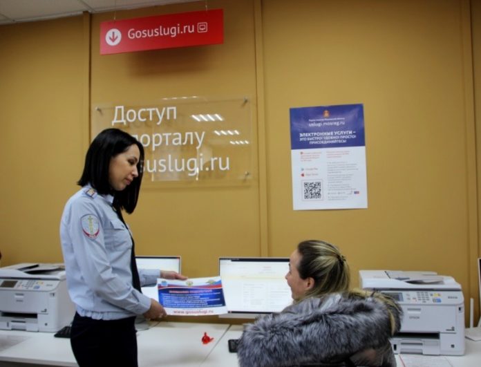Сотрудники УМВД России по горокругу Подольск организовали акцию «Госуслуги — это удобно и доступно!»