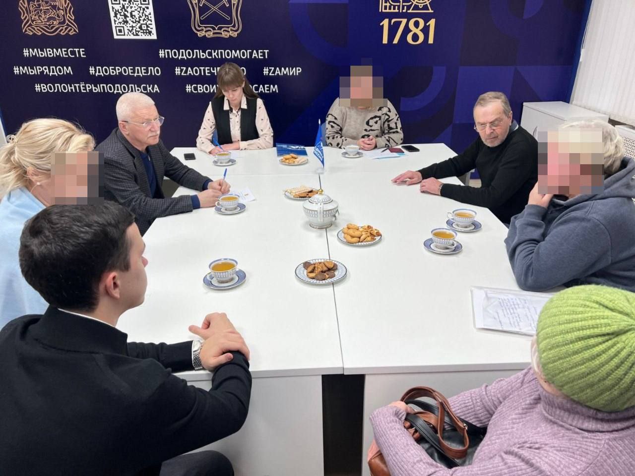 Помощь семьям защитников Отечества