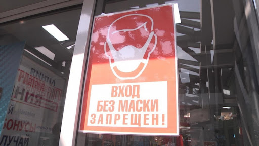 О мерах по предотвращению распространения коронавирусной инфекции в Подмосковье после 7 ноября