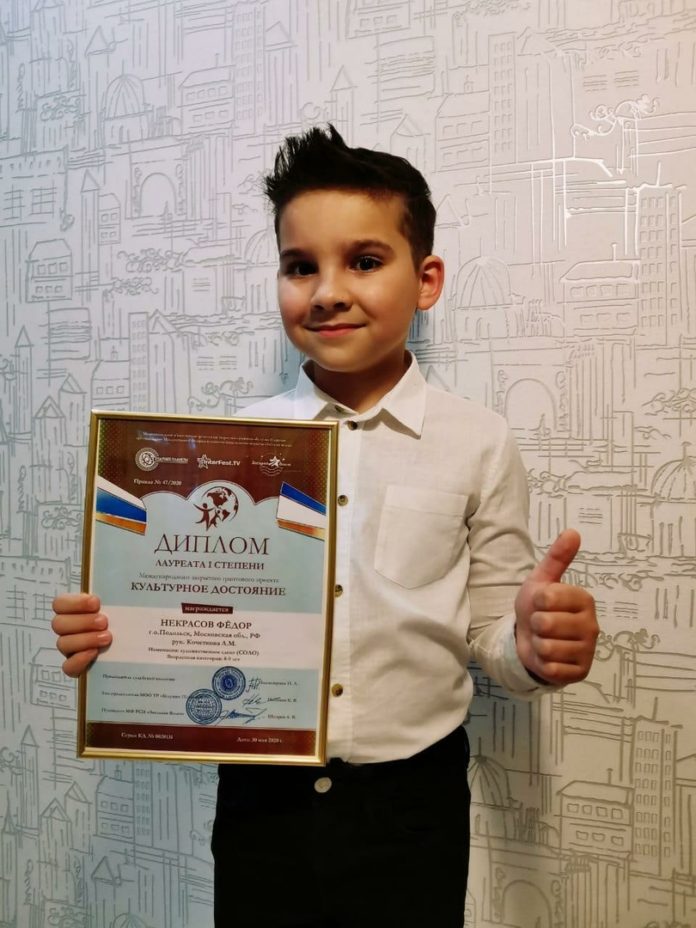 Воспитанник КПЦ «Дубровицы» признан лауреатом I степени проекта «Культурное достояние»