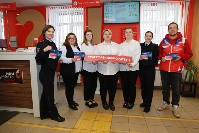 Автоинспекторы провели профилактическую акцию «Один щелчок спасает жизнь» в одном из МФЦ городского округа...