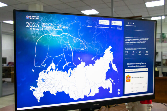 В Подмосковье зарегистрирован 541 кандидат на предварительное голосование «Единой России»