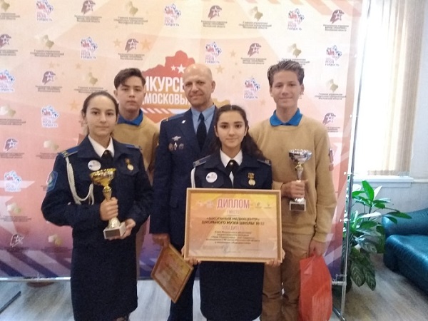 Медиацентр подольской школы стал победителем конкурса «Наше Подмосковье — моя гордость»