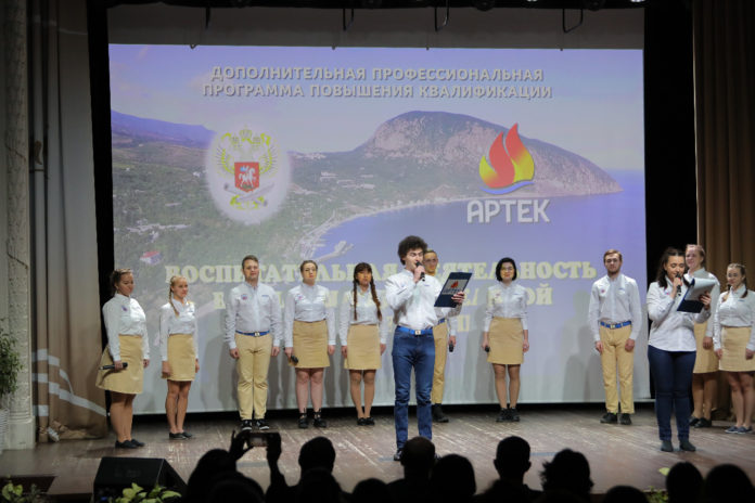 Информируем подольчан: в «Артеке» стартовала первая очная сессия советников по воспитанию в школах