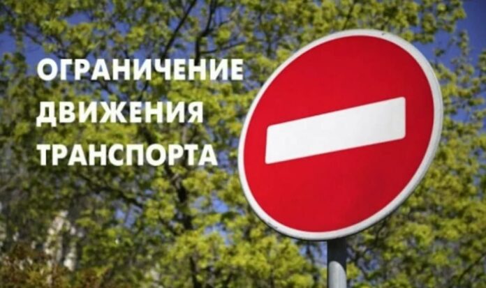 О временном прекращении движения автомобильного транспорта в Подольске в День Победы