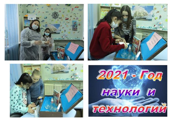 В библиотеке № 12 проводят занимательные опыты в рамках проекта «Истории из чемодана»