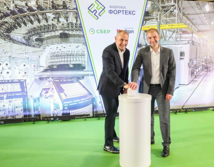 В Подольске торжественно открыли новый цех нетканых материалов «Фортекс & Ко»