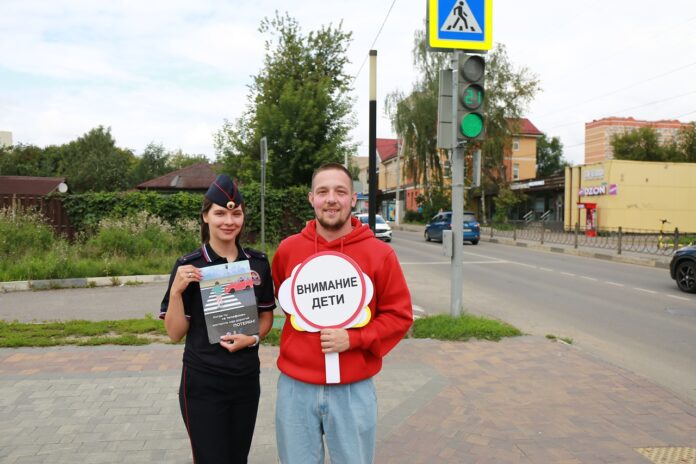 Подмосковная Госавтоинспекция объявила о старте комплексного информационно-профилактического мероприятия «Внимание – дети!»